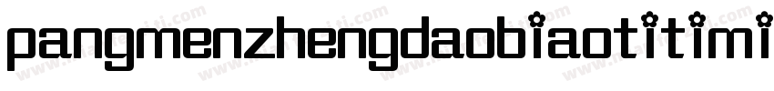 pangmenzhengdaobiaotitimianfeban 4字体转换